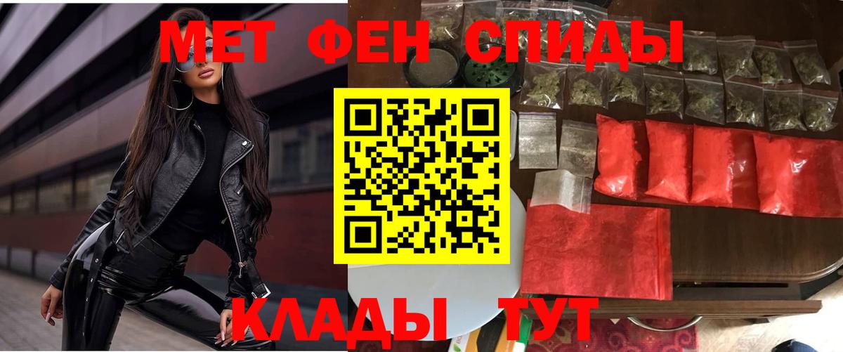 Амфетамин 98%  Вход с VPN  АМФ  Мегион 