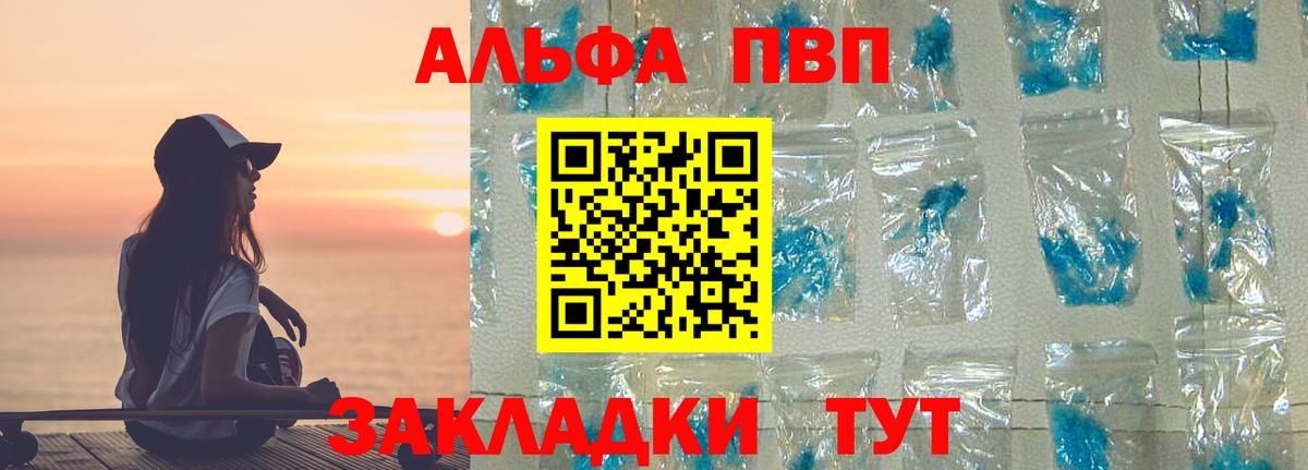 Альфа ПВП СК КРИС  Вход с VPN  Alpha-PVP крисы CK  Мегион  А ПВП  A-PVP мука 