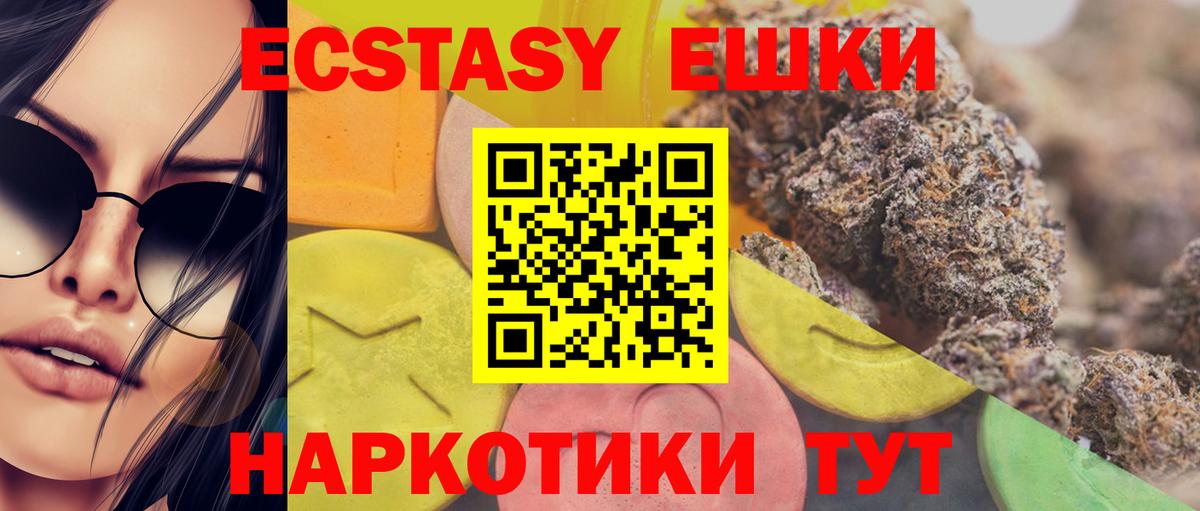 Мегион  Экстази DUBAI  Ecstasy Дубай  Экстази  Вход с VPN 