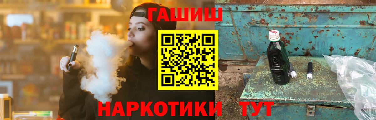 ГАШ 40% ТГК Мегион