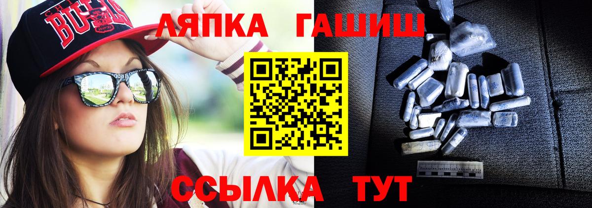 Мегион  ГАШИШ хэш  Вход с VPN 