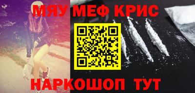 молекула духа Кимры