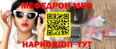 альфа пвп Кинель