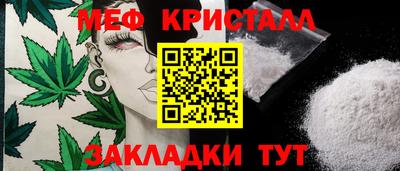 молекула духа Кимры