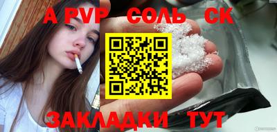 молекула духа Кимры