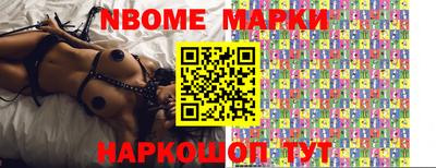 альфа пвп Кинель