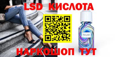 молекула духа Кимры