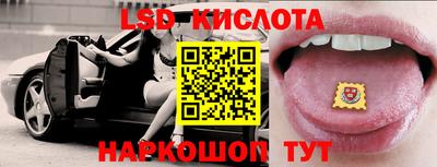 прущая мука Кингисепп