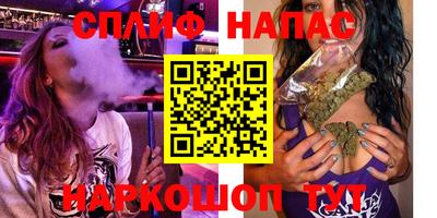 прущая мука Кингисепп