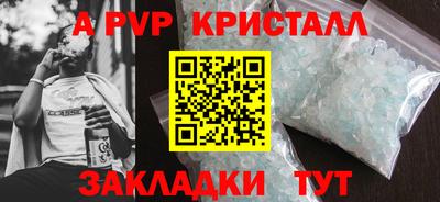 прущая мука Кингисепп