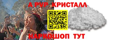 прущая мука Кингисепп