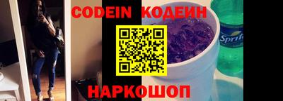 молекула духа Кимры