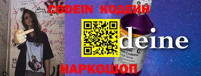 молекула духа Кимры