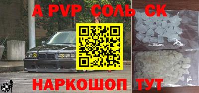 молекула духа Кимры