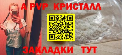 прущая мука Кингисепп