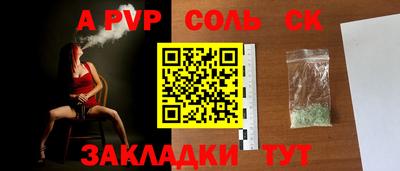 прущая мука Кингисепп