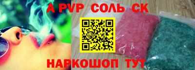 прущая мука Кингисепп