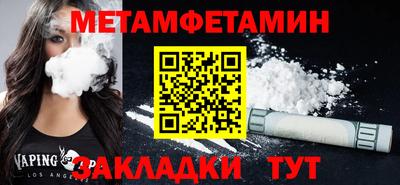 альфа пвп Кинель