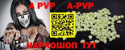 молекула духа Кимры