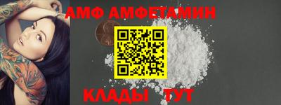альфа пвп Кинель