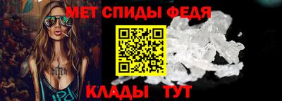 альфа пвп Кинель