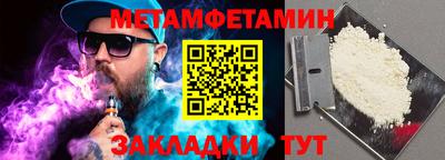 прущая мука Кингисепп