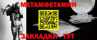 прущая мука Кингисепп