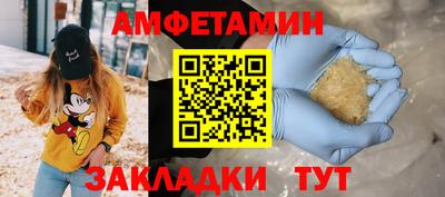 прущая мука Кингисепп