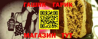 молекула духа Кимры