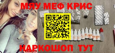 молекула духа Кимры