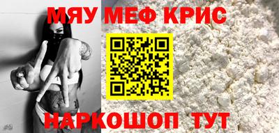 прущая мука Кингисепп
