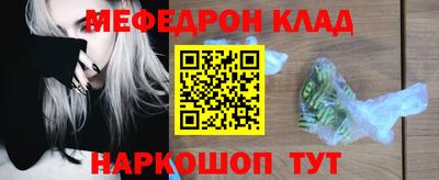 альфа пвп Кинель