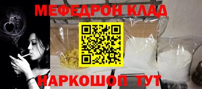 альфа пвп Кинель