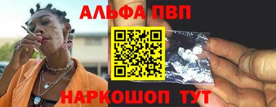 молекула духа Кимры