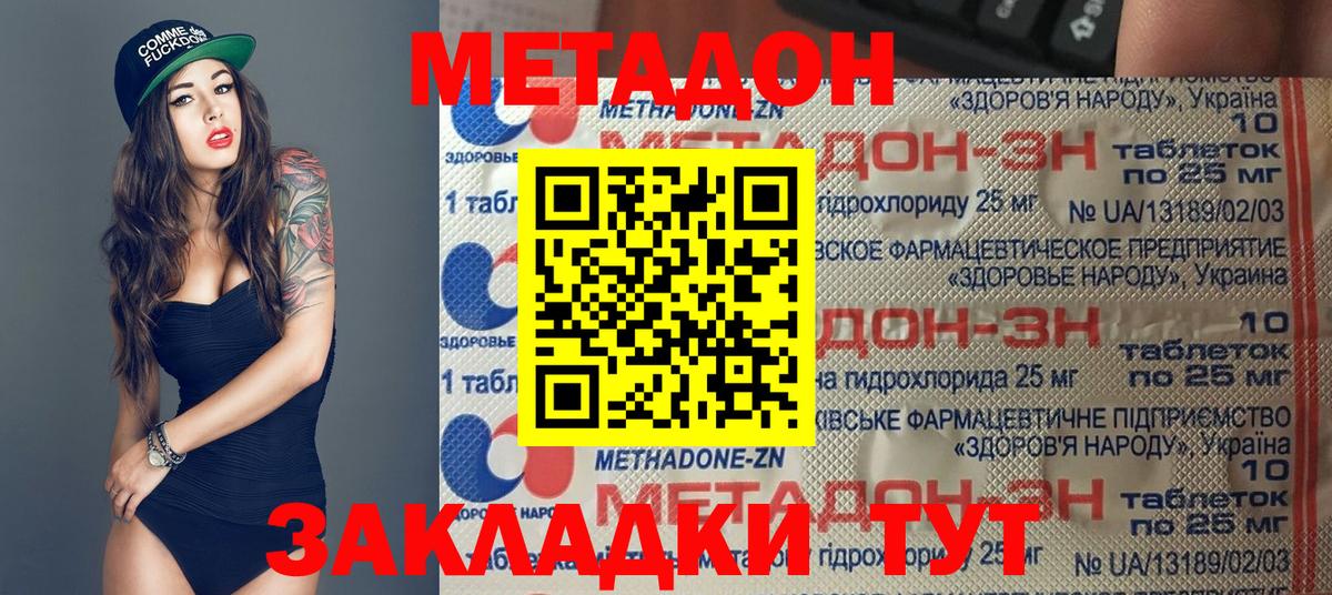 Мегион  MEGA маркетплейс  Вход с VPN  Метадон мёд 
