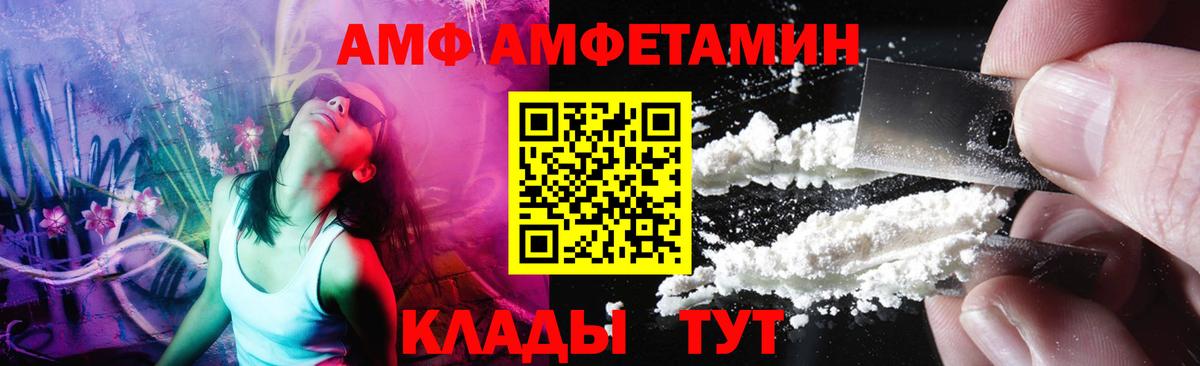 Первитин мет Мегион