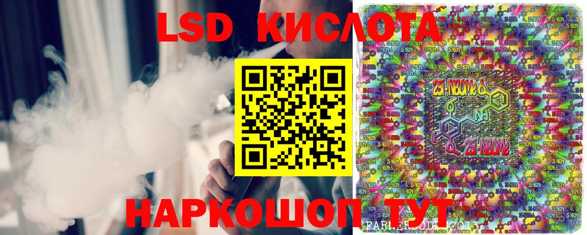 Наркотические марки  Марки N-bome 1,5мг  Вход с VPN  Марки N-bome 1,5мг  Мегион 