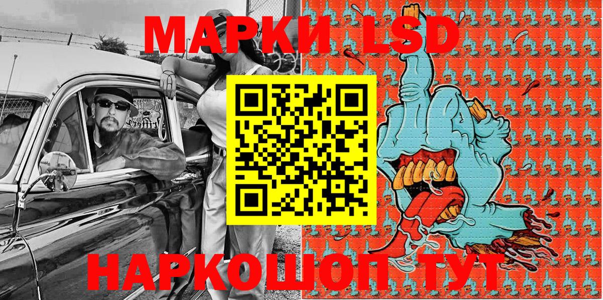 Марки N-bome 1,5мг Мегион