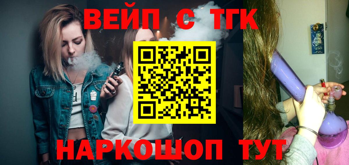 что такое наркотик  Вход с VPN  Мегион  Дистиллят ТГК Wax 