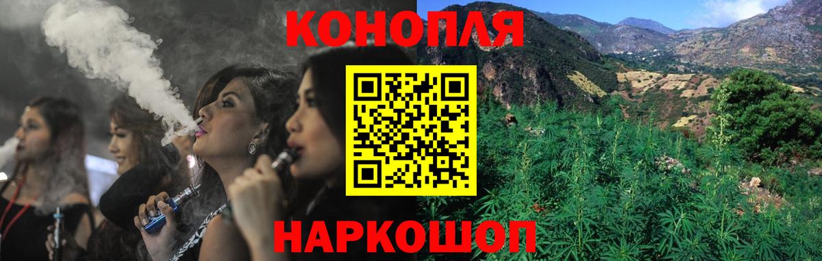 Марихуана THC 21% Мегион