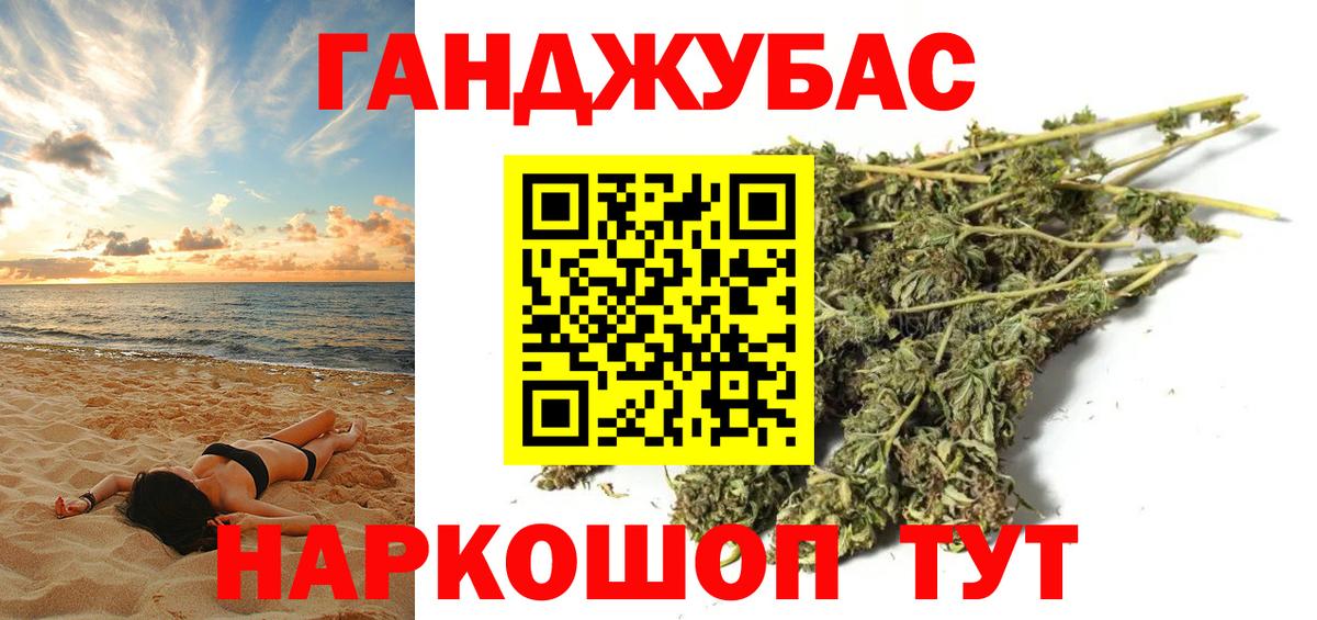 Конопля AK-47  МАРИХУАНА ГИДРОПОН  Вход с VPN  Мегион 